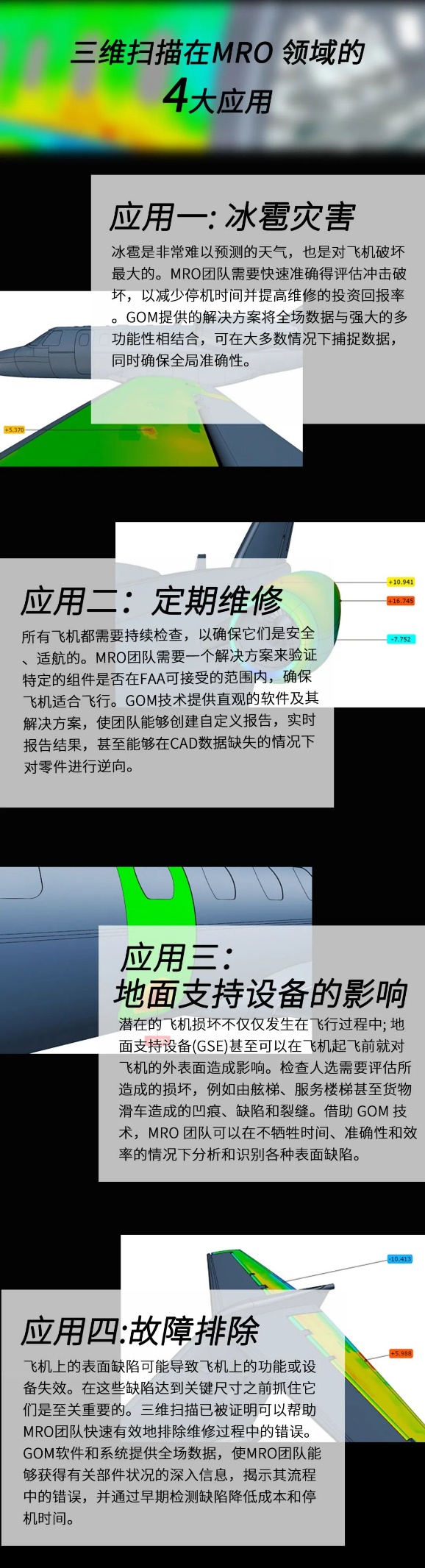 潮州蔡司.png